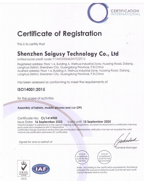 China Shenzhen Saigusy Technology Co., Ltd certificaten